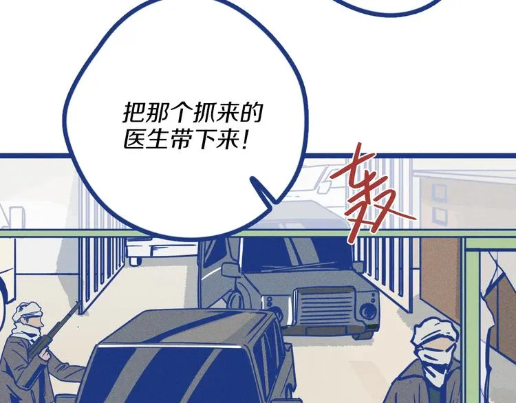 第1话 惊心动魄的手术65