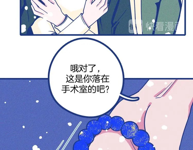第2话 一定要活着100