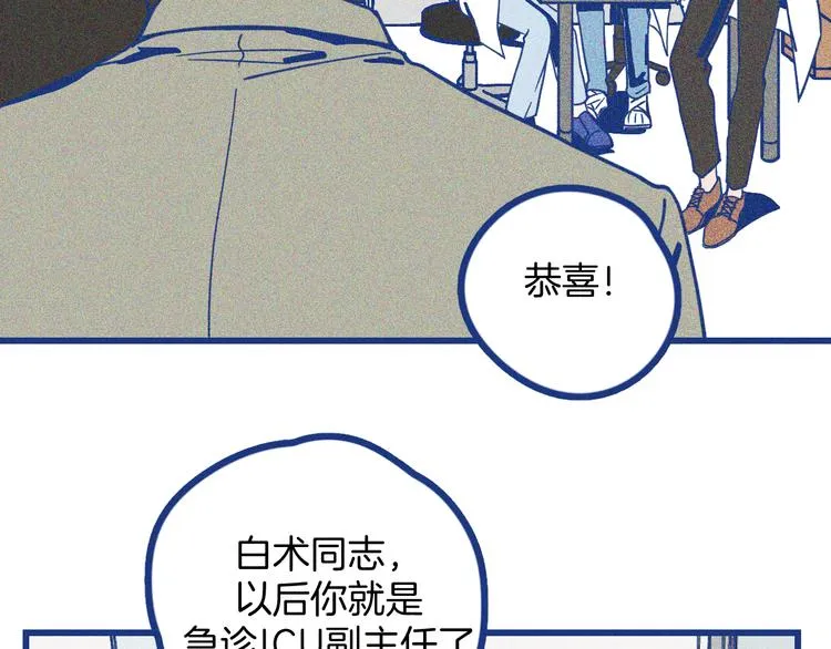 第3话 植物克星60