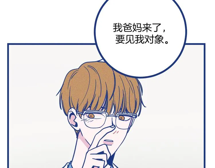 第32话 急诊科情侣90