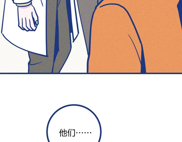 第31话 甜蜜惊喜93