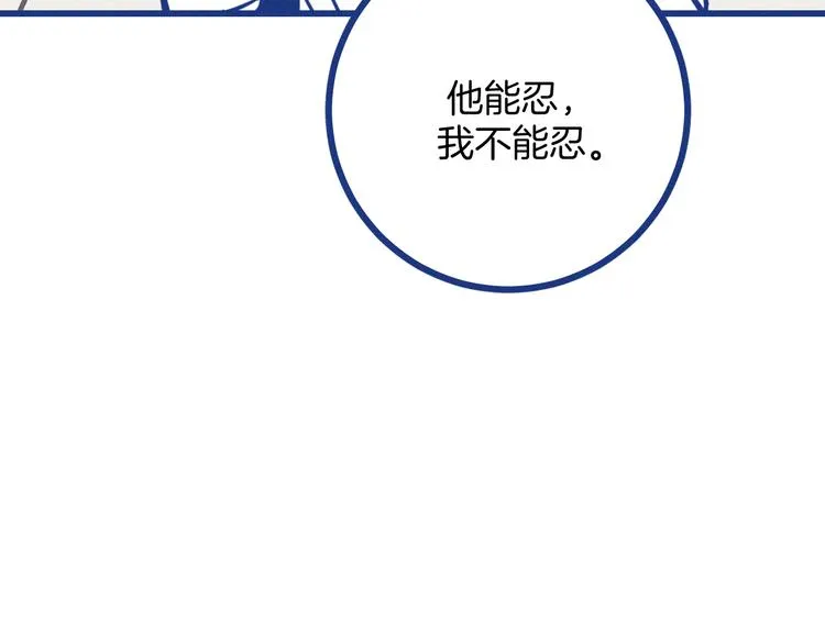 第32话 急诊科情侣86