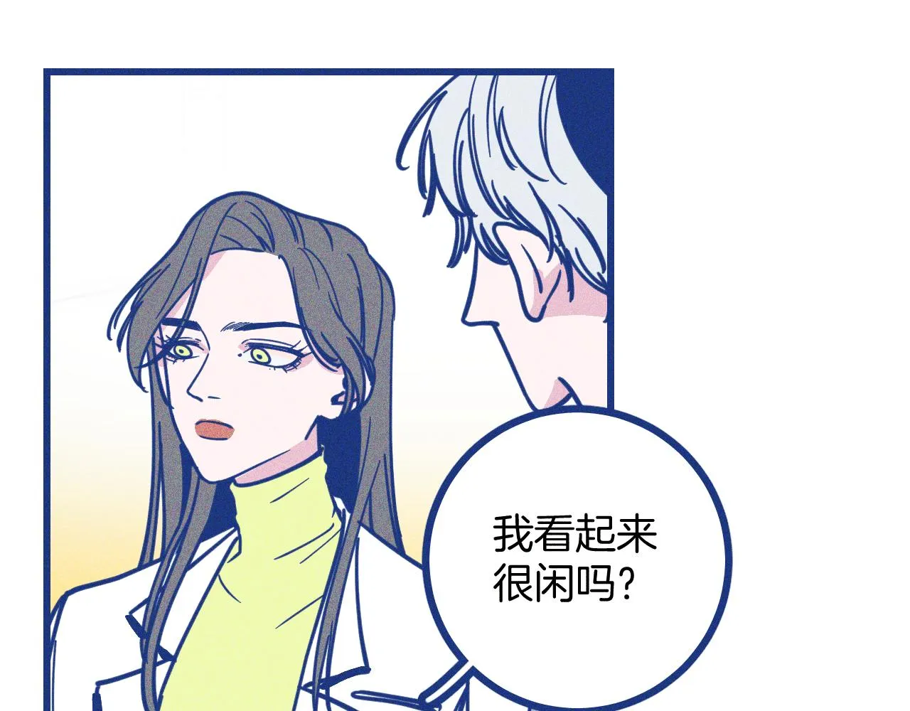 第29话 与上帝博弈63