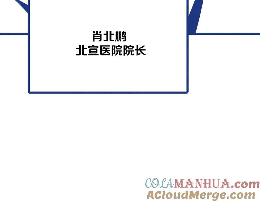 第34话 见岳父88