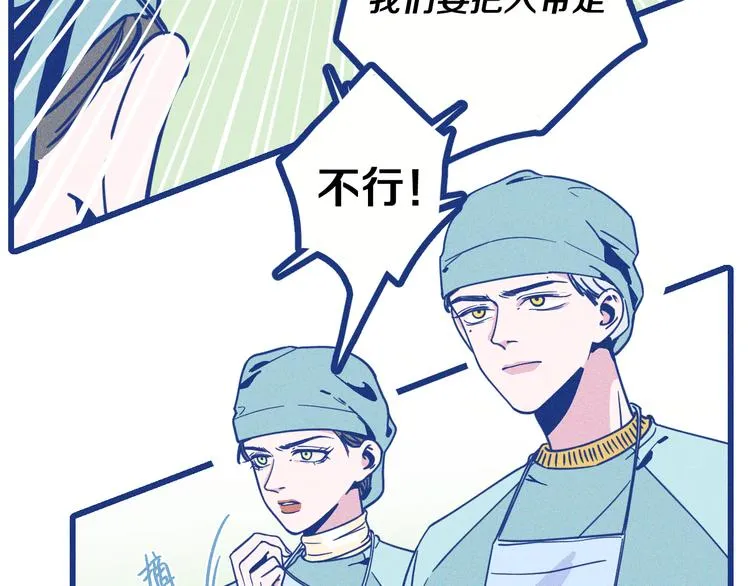 第2话 一定要活着39