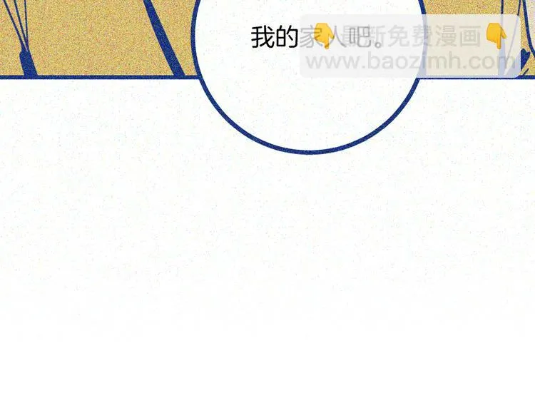 第16话 意外的患者12