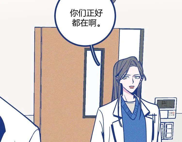 第20话 男朋友74
