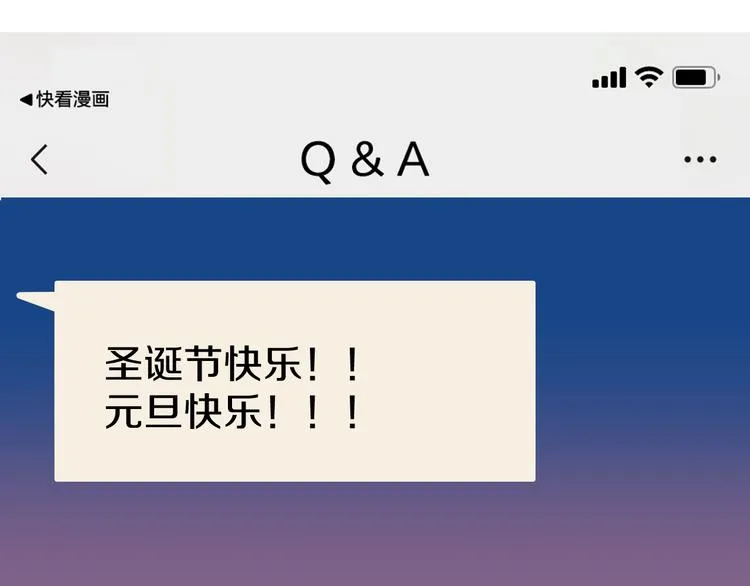 第13话 双向维护90