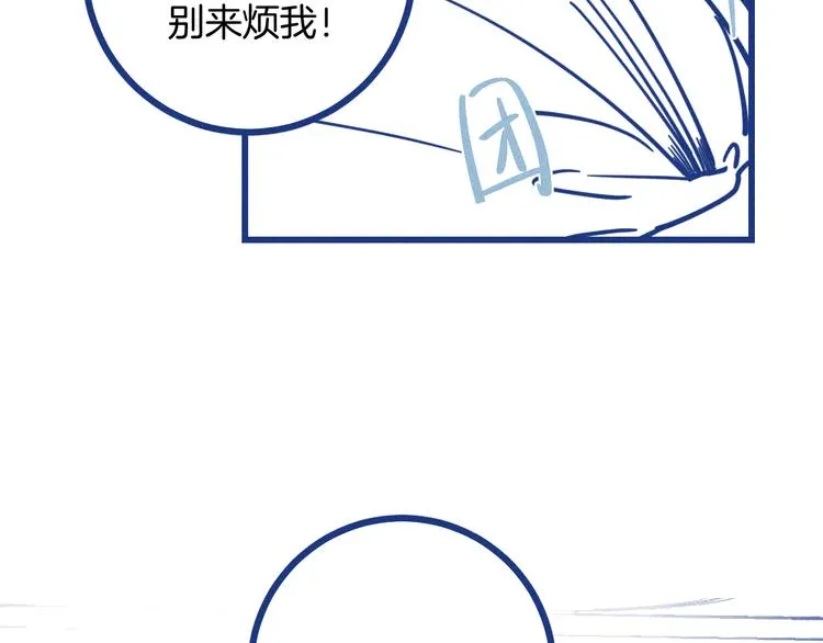 第18话 特别的关心6