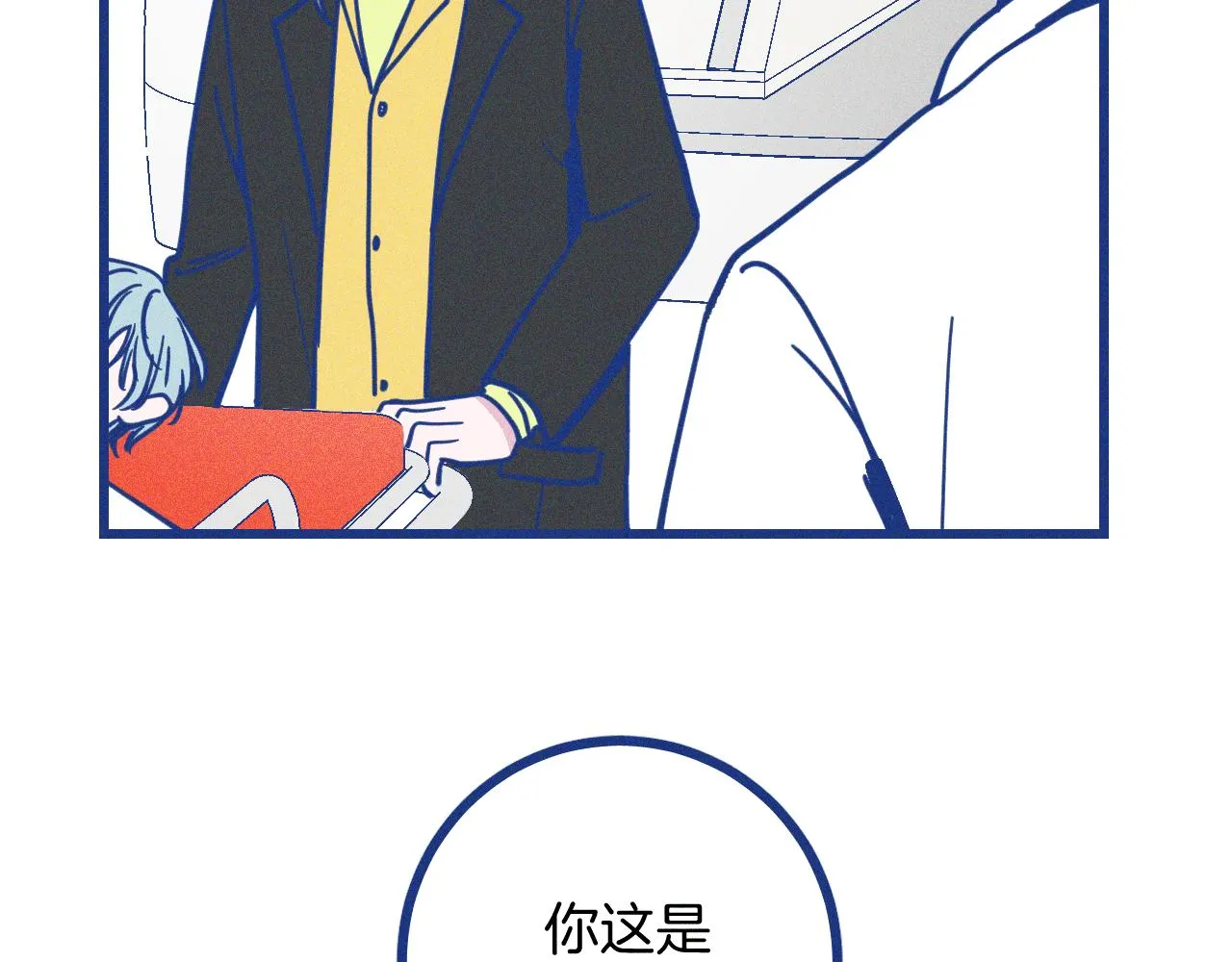 第29话 与上帝博弈6