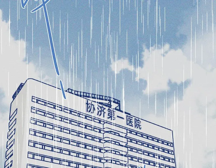 第21话 记忆是痛苦的两难2