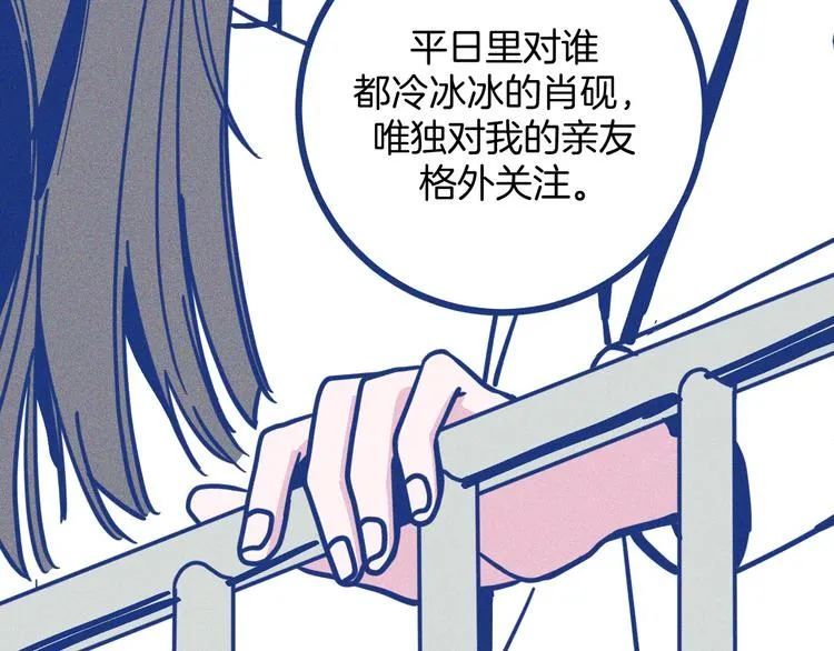 第18话 特别的关心70