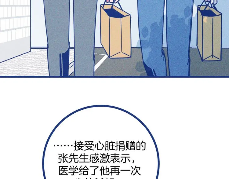 第14话 招财猫14