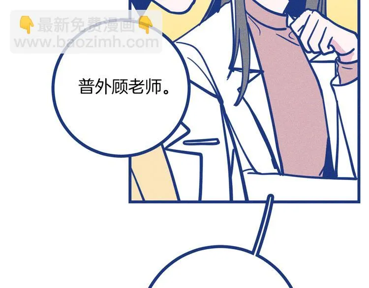 第31话 甜蜜惊喜54