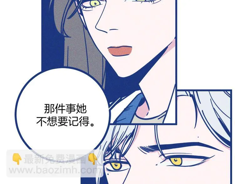 第21话 记忆是痛苦的两难56