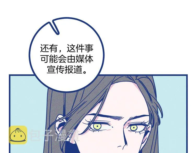 第5话 第一次争执86