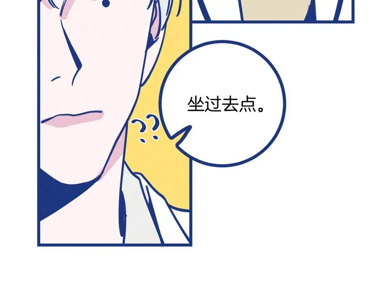 第19话 拜托你了48