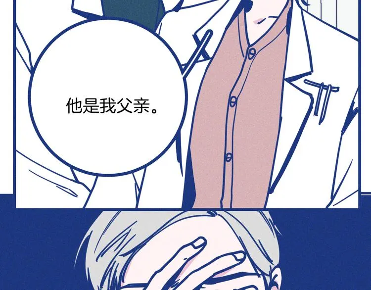 第16话 意外的患者94
