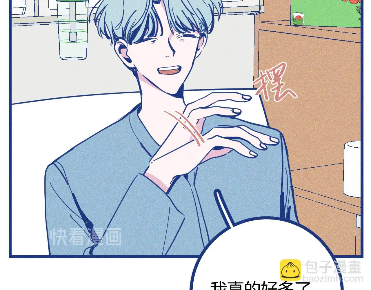第30话 夏天没有结束53