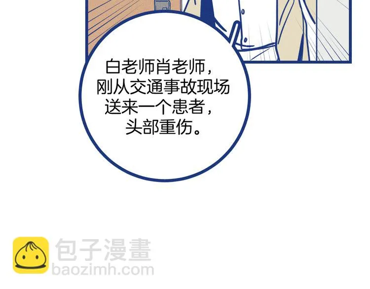 第21话 记忆是痛苦的两难61