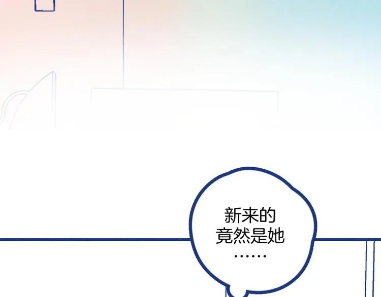 第3话 植物克星89