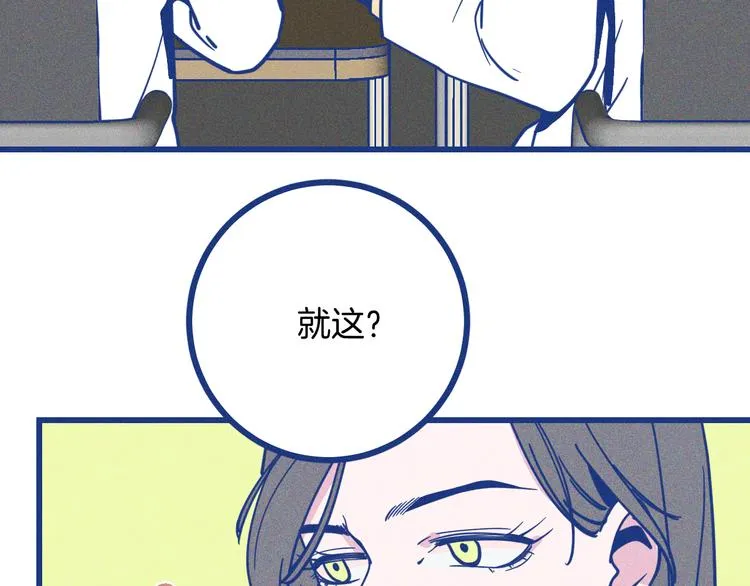 第31话 甜蜜惊喜28