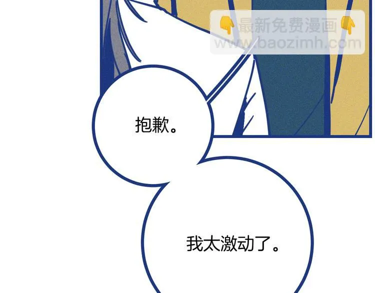 第16话 意外的患者69