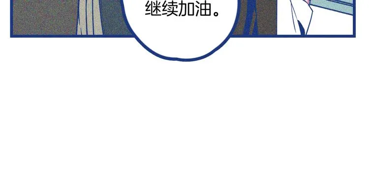 第3话 植物克星62