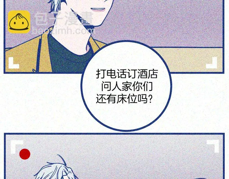 第16话 意外的患者6