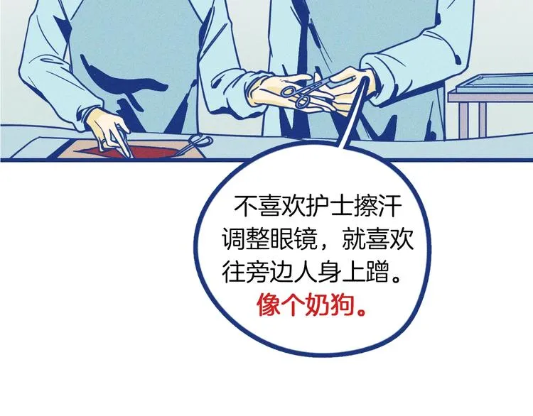 序章 强强CP，互怼上线27