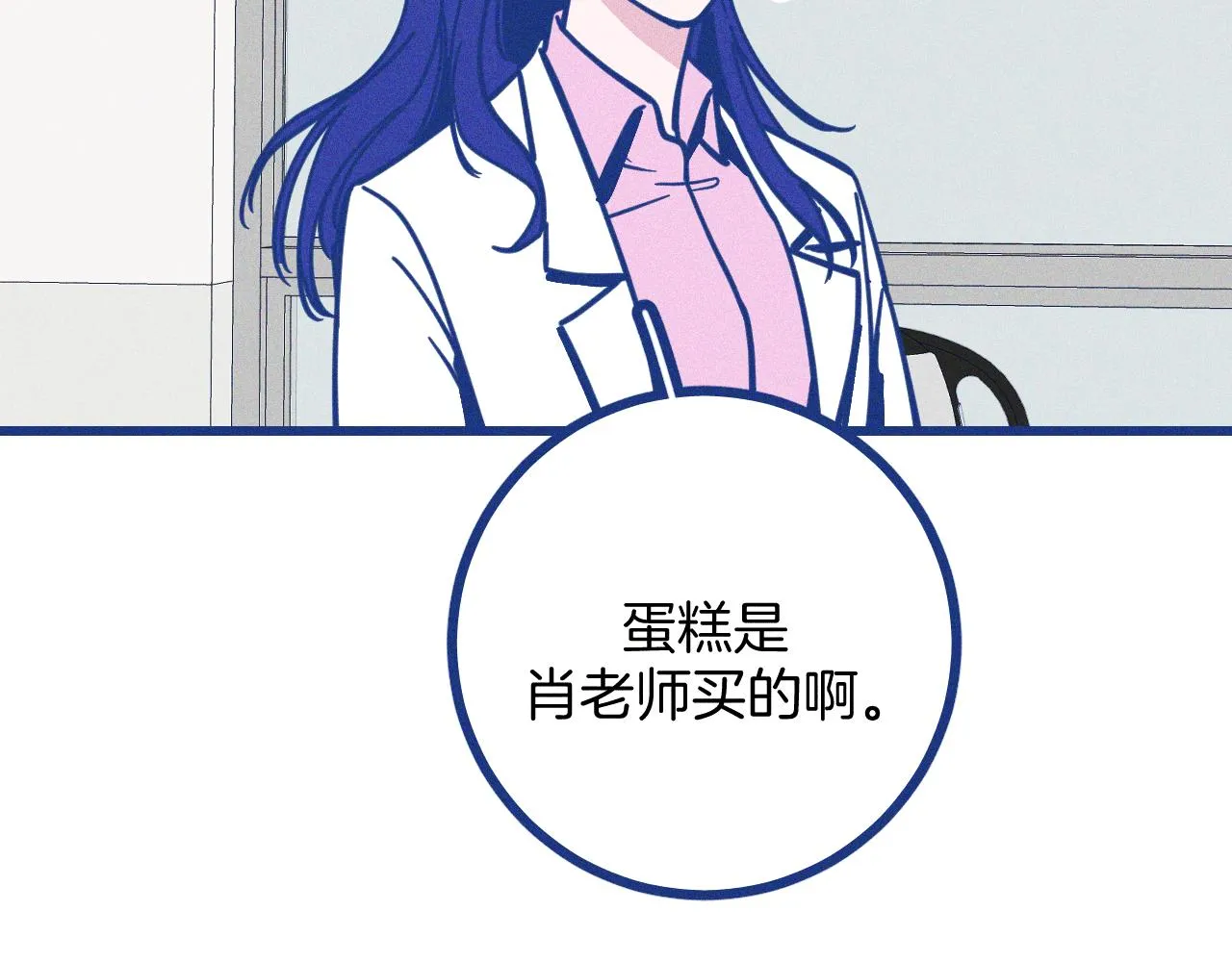 第26话 赔礼75