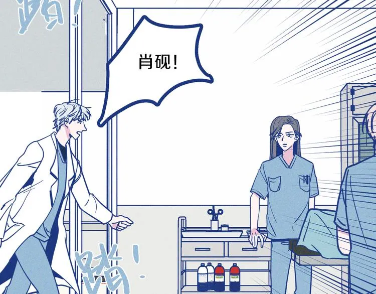 第5话 第一次争执81
