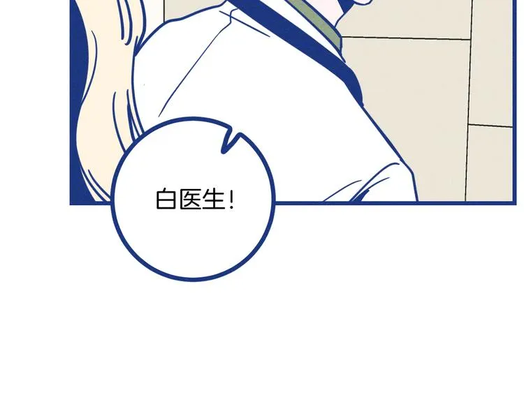 第24话 追求者7