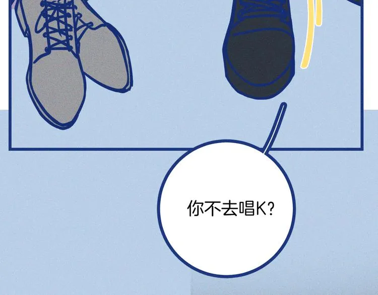 第15话 团建74