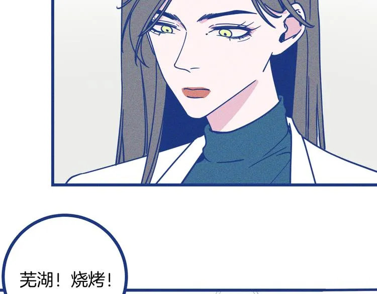 第14话 招财猫33