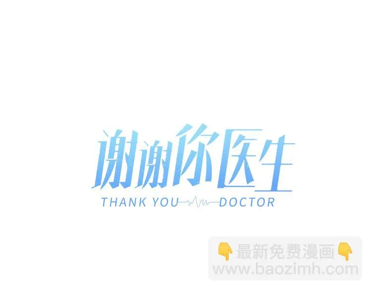 第19话 拜托你了74