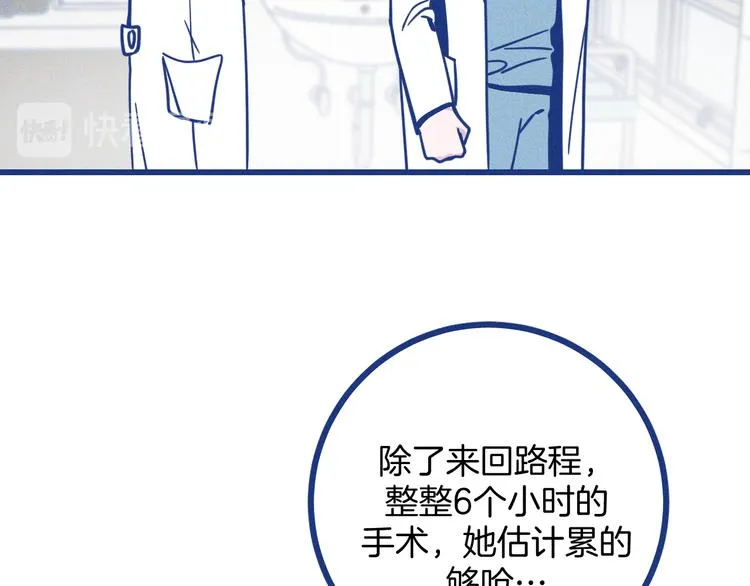 第7话 好甜8