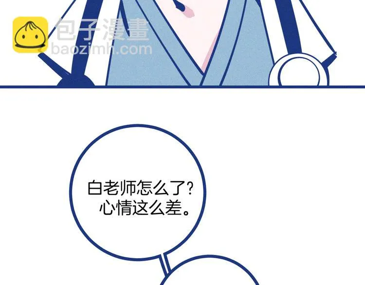 第10话 英雄救美8