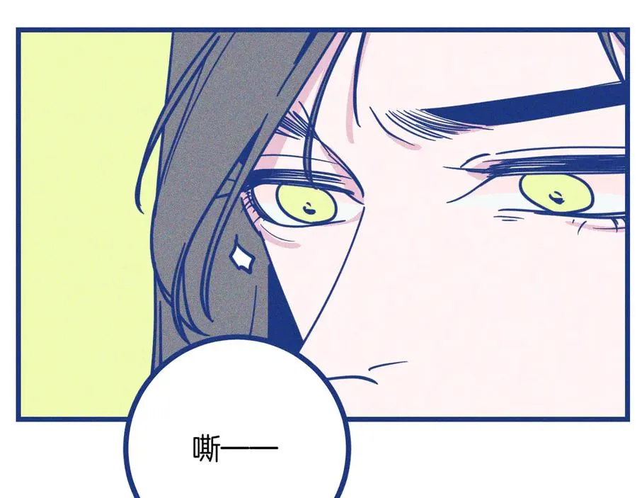 第34话 见岳父5