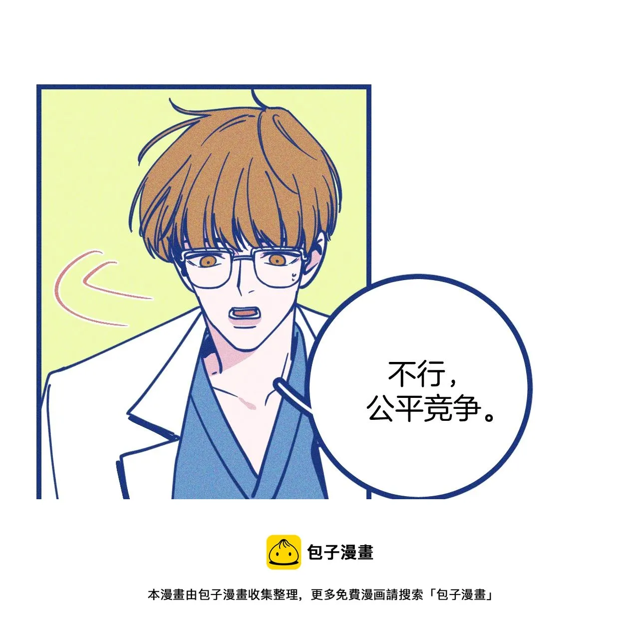 第28话 成为医生的理由60