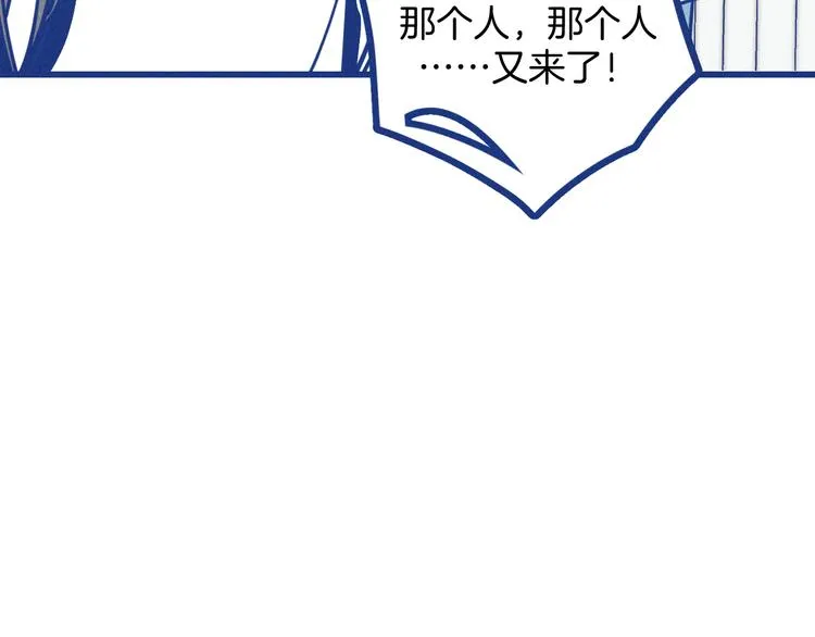 第9话 你最没资格86