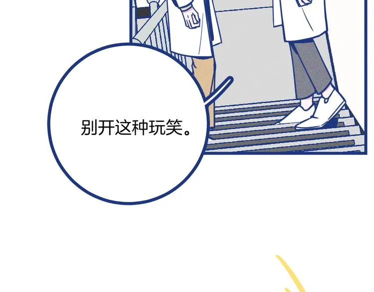 第19话 拜托你了11