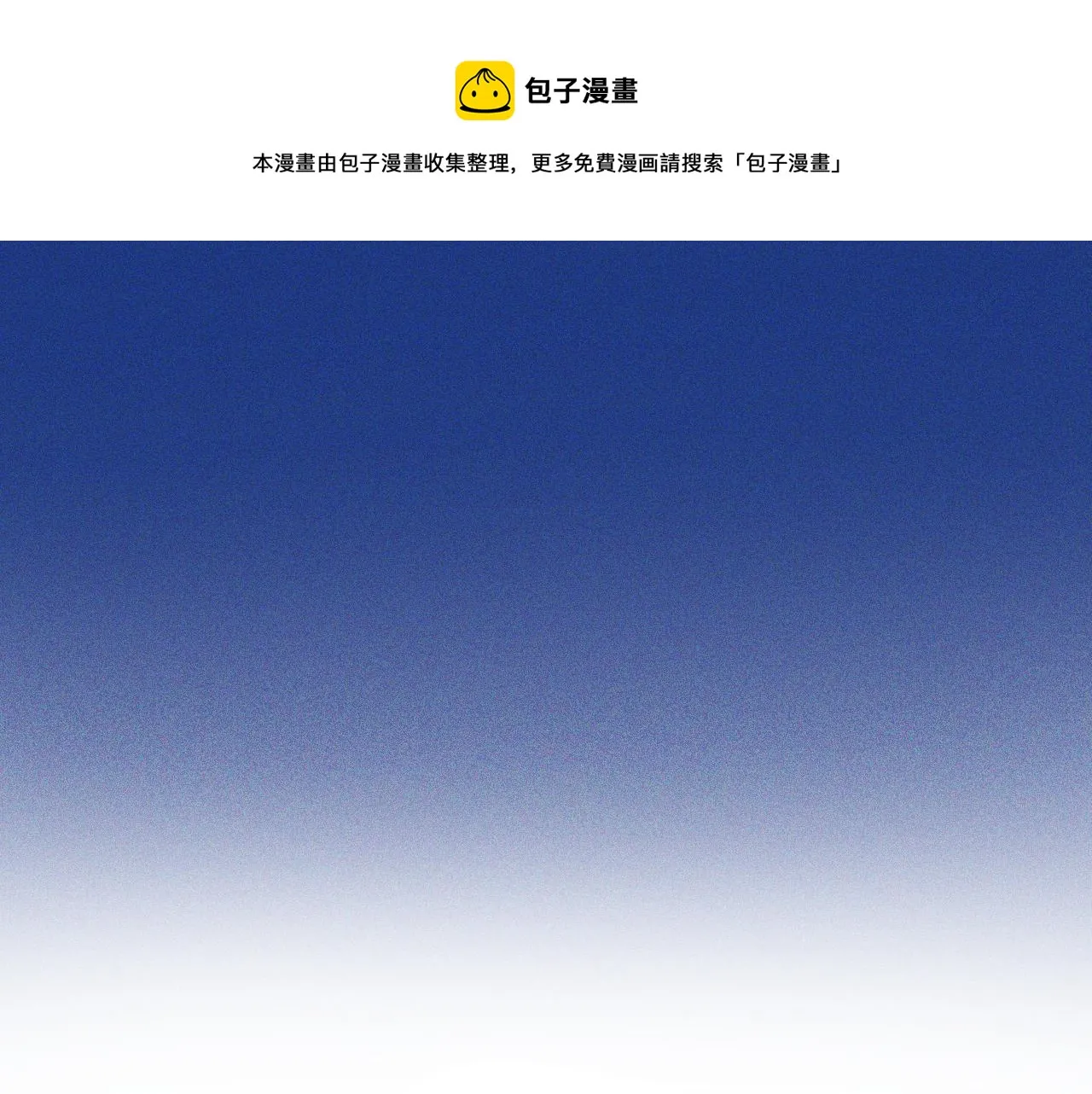 第30话 夏天没有结束0