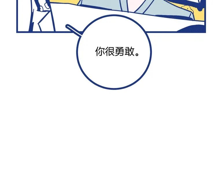 第17话 信任危机38