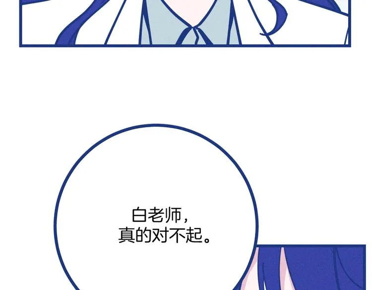 第32话 急诊科情侣23