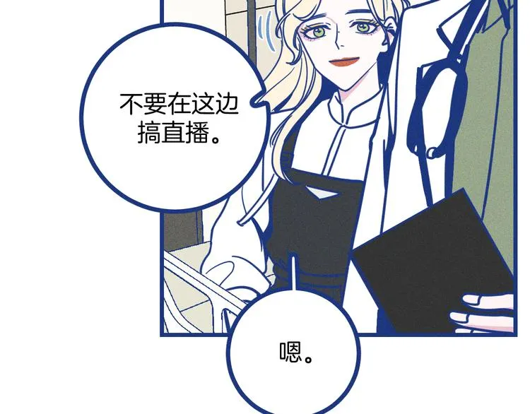 第24话 追求者4