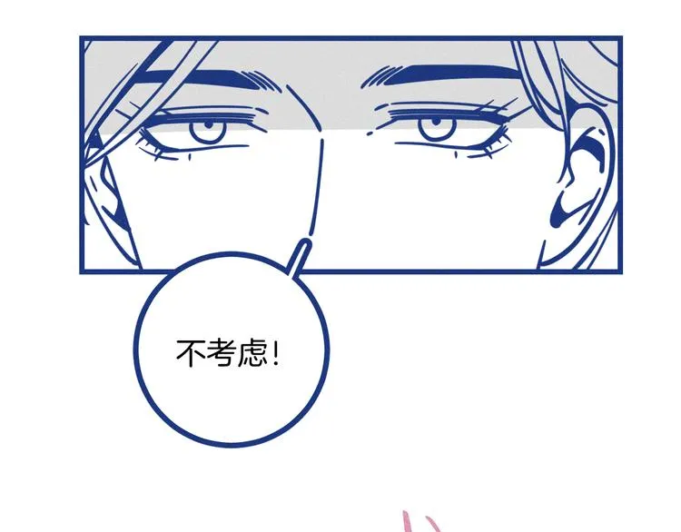 第22话 等待希波克拉底64