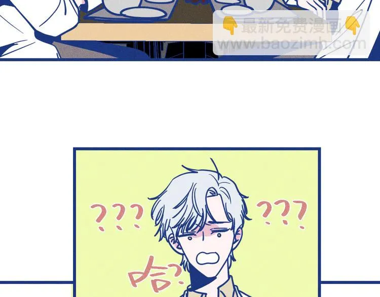 第33话 我们凑一对试？70