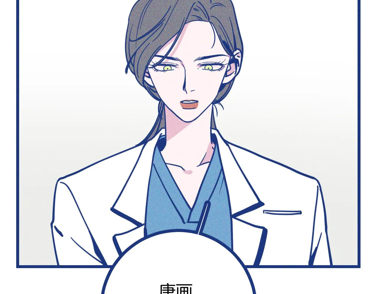 第30话 夏天没有结束97