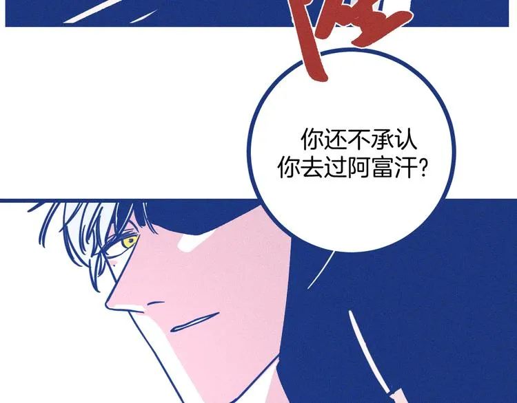 第21话 记忆是痛苦的两难49